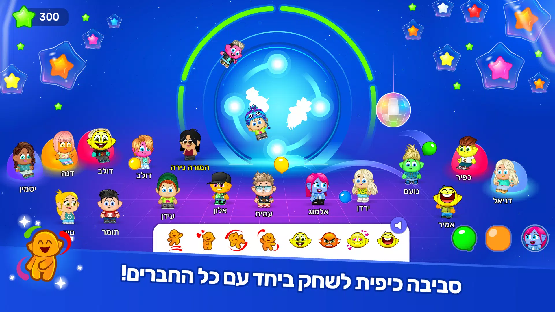 אקדמיק ג'וניור Screenshots2
