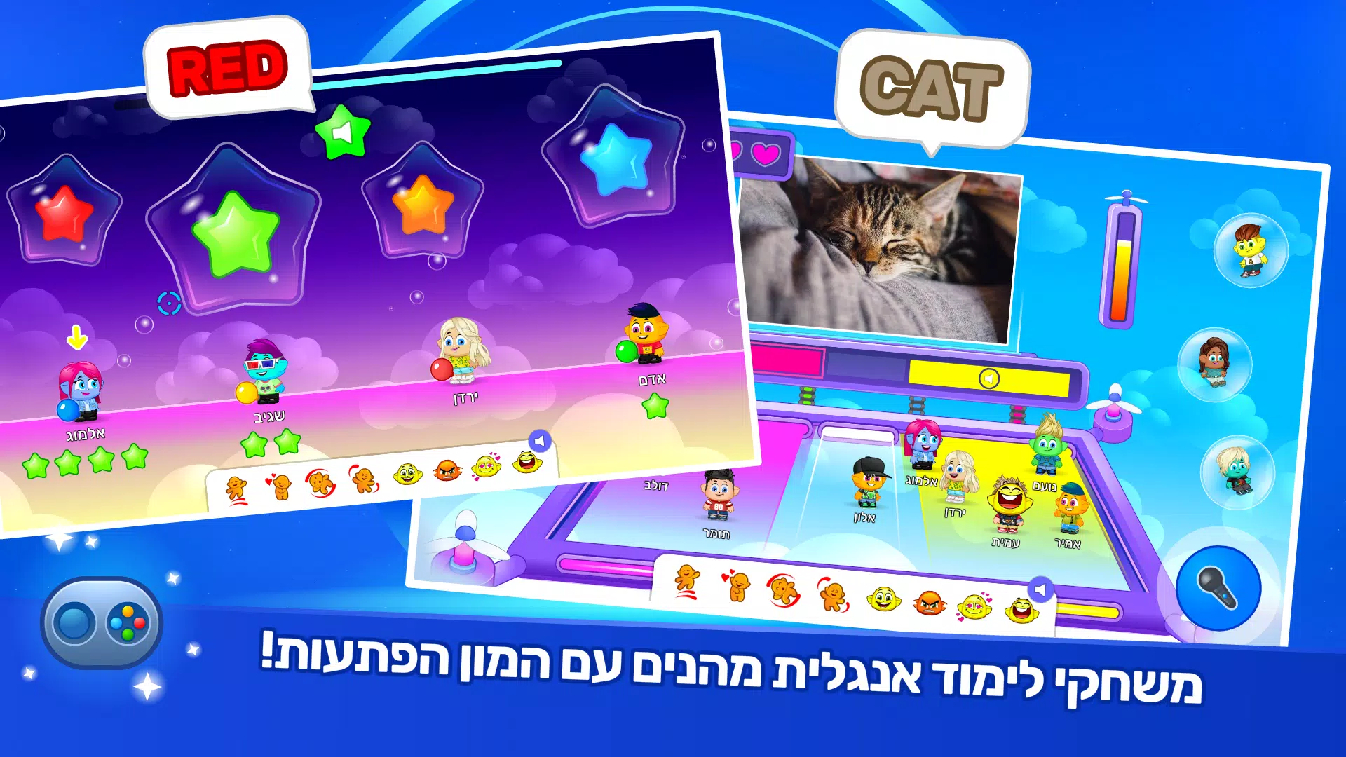 אקדמיק ג'וניור Screenshots3