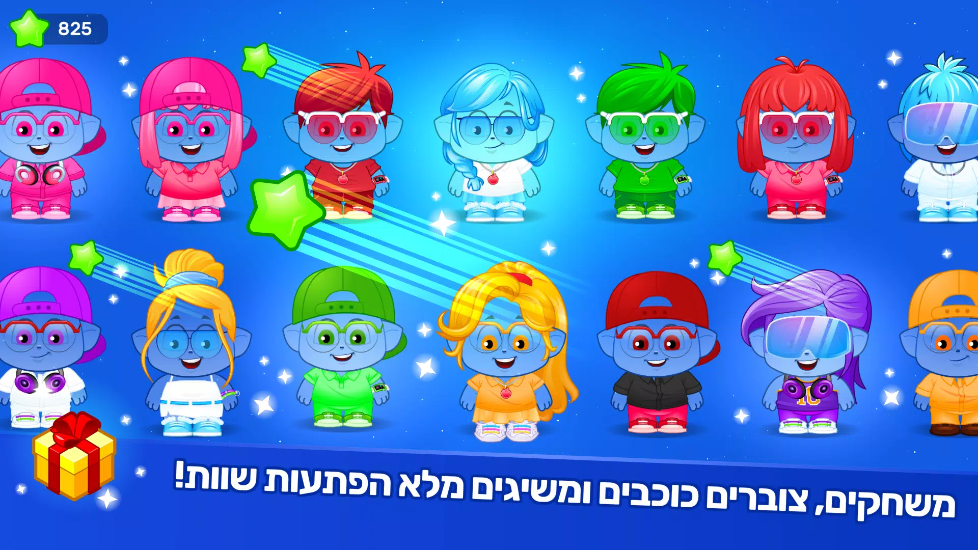 אקדמיק ג'וניור Screenshots4