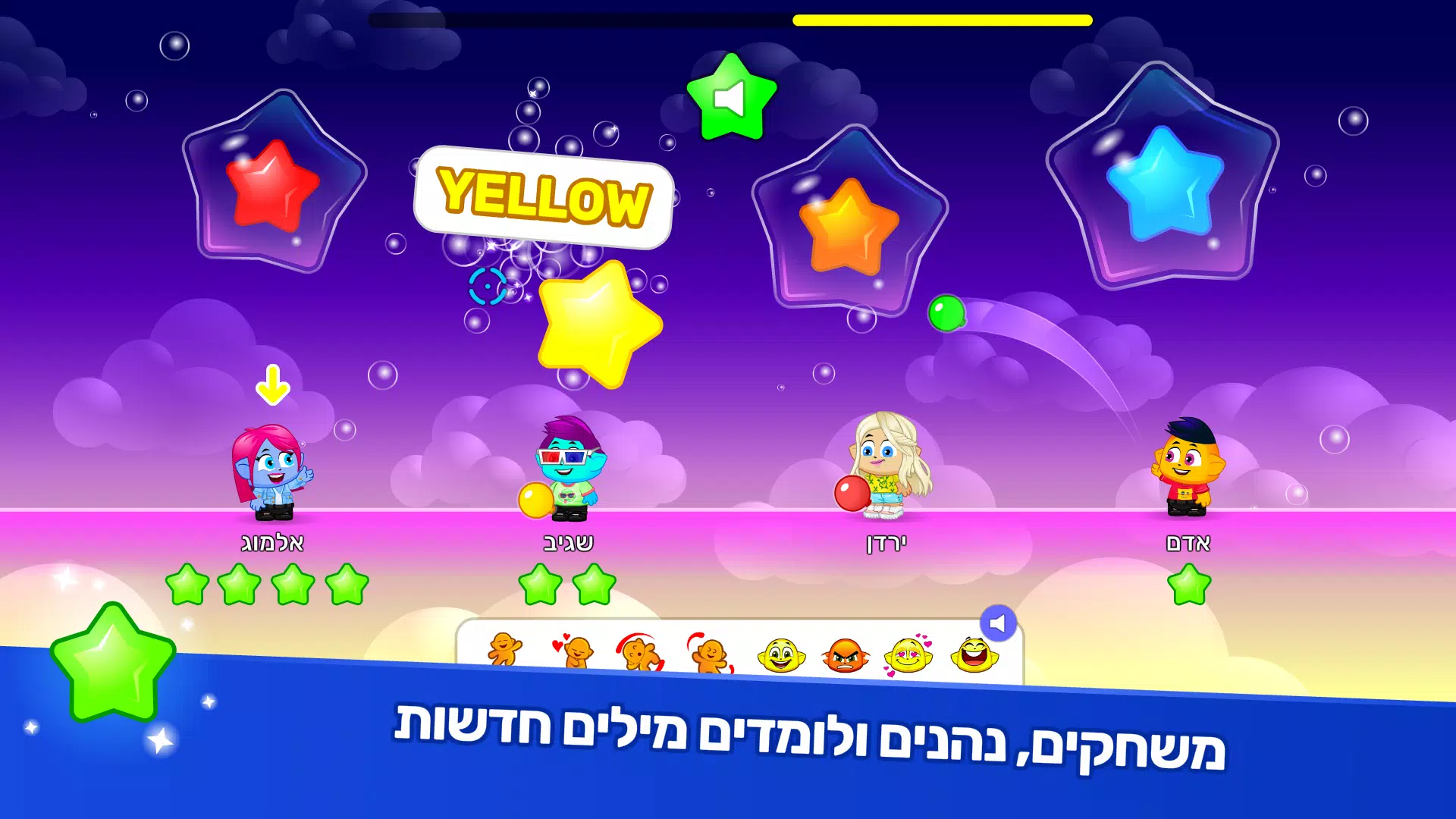 אקדמיק ג'וניור Screenshots5