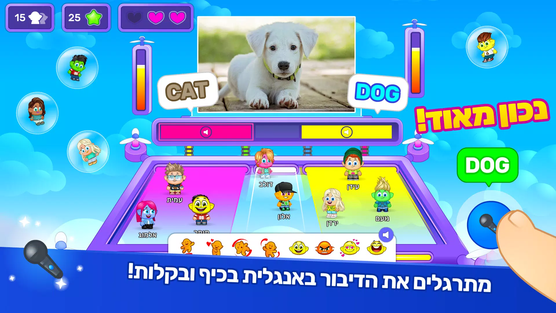 אקדמיק ג'וניור Screenshots6