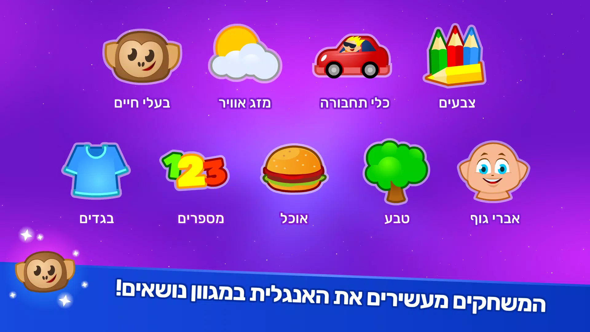 אקדמיק ג'וניור Screenshots7