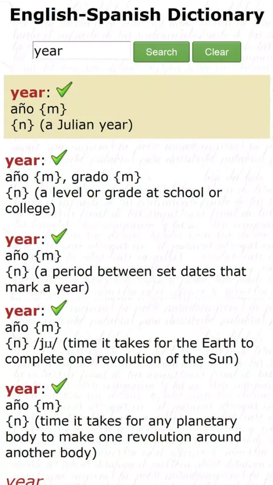 English - Spanish Dictionary (Free) Screenshots