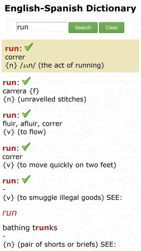 English - Spanish Dictionary (Free) Screenshots