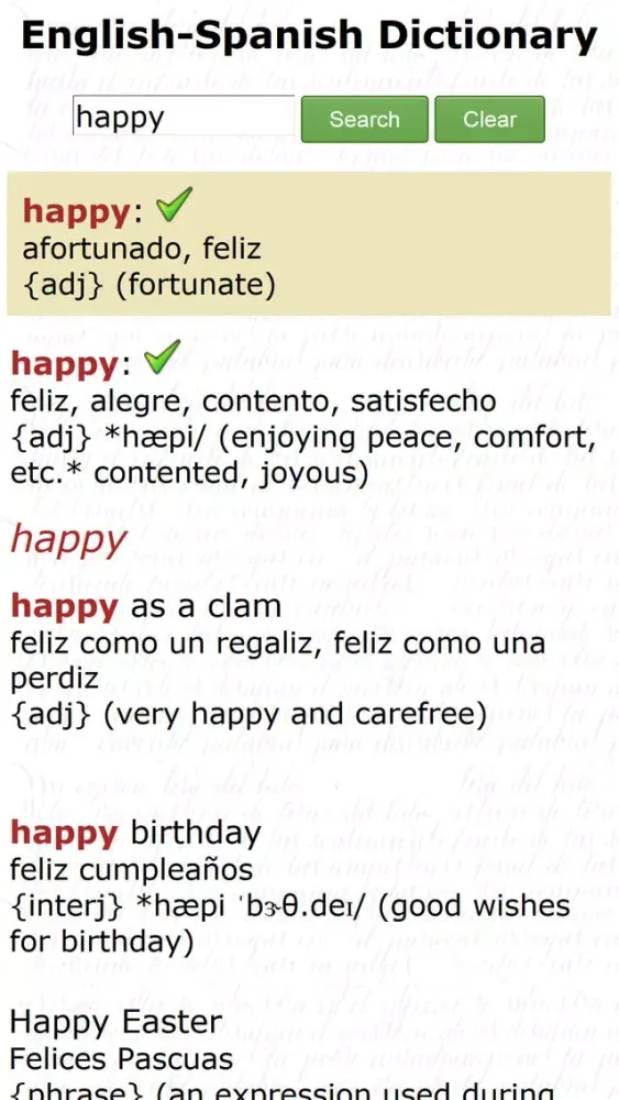 English - Spanish Dictionary (Free) Screenshots