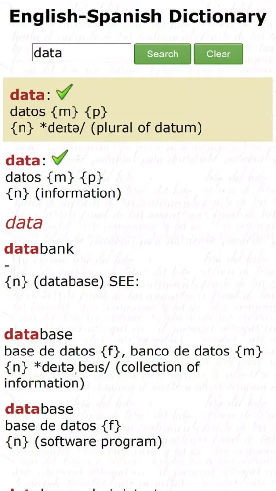 English - Spanish Dictionary (Free) Screenshots