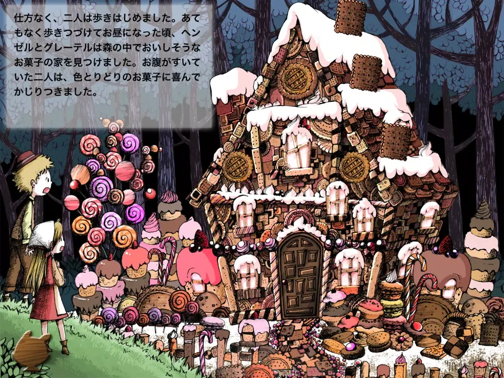 Zrzuty ekranu Hansel and Gretel by DICO iPad 