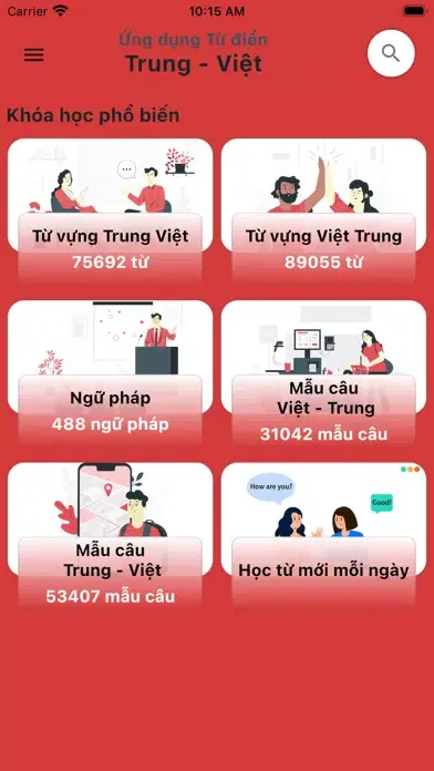 Từ điển T - V Ekran Görüntüleri