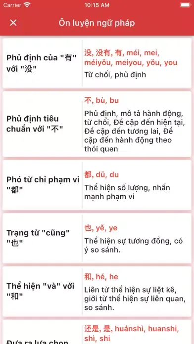 Từ điển T - V Ekran Görüntüleri