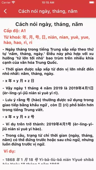 Từ điển T - V Ekran Görüntüleri