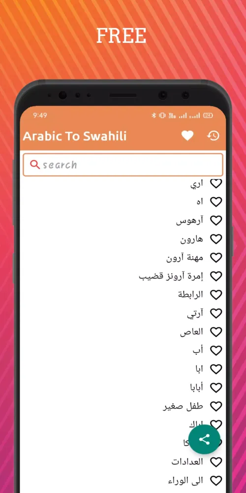 Screenshot di Arabic To Swahili