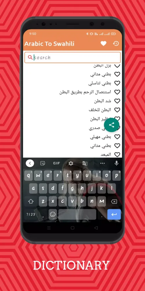 Screenshot di Arabic To Swahili