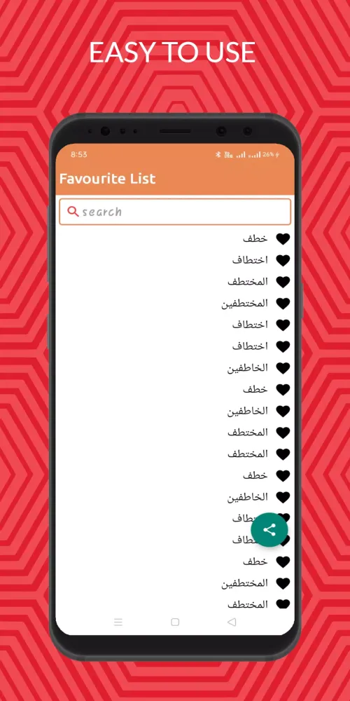 Screenshot di Arabic To Swahili