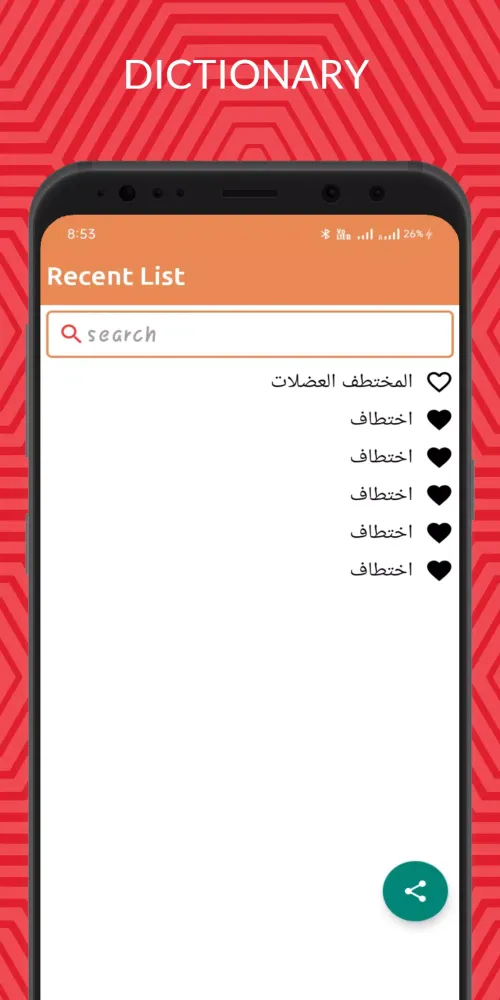 Screenshot di Arabic To Swahili