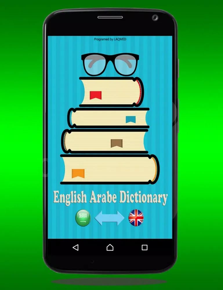 Скриншоты English Arabe Dictionary