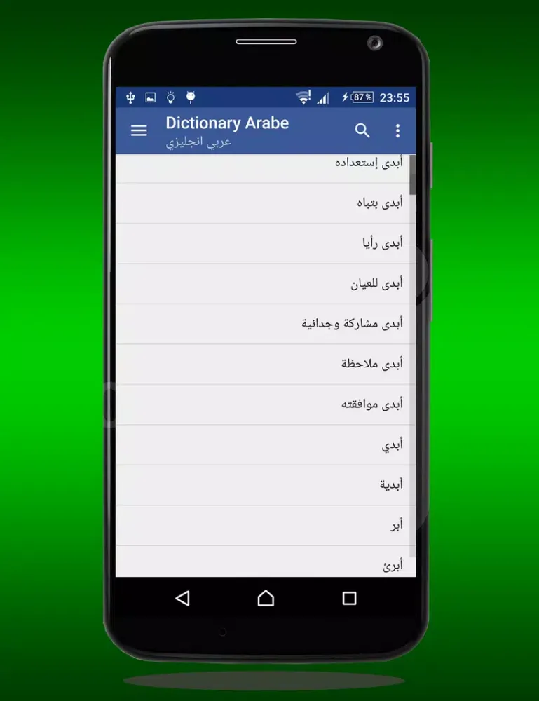 Скриншоты English Arabe Dictionary