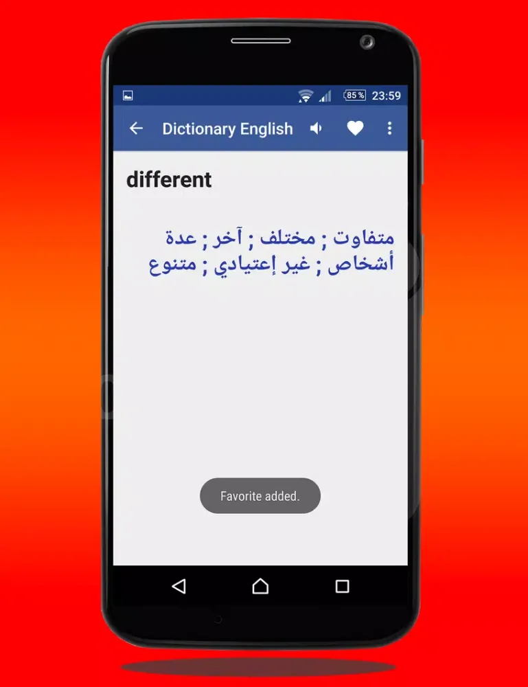 Скриншоты English Arabe Dictionary