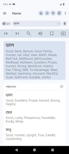 Tangkapan layar Bangla Dictionary