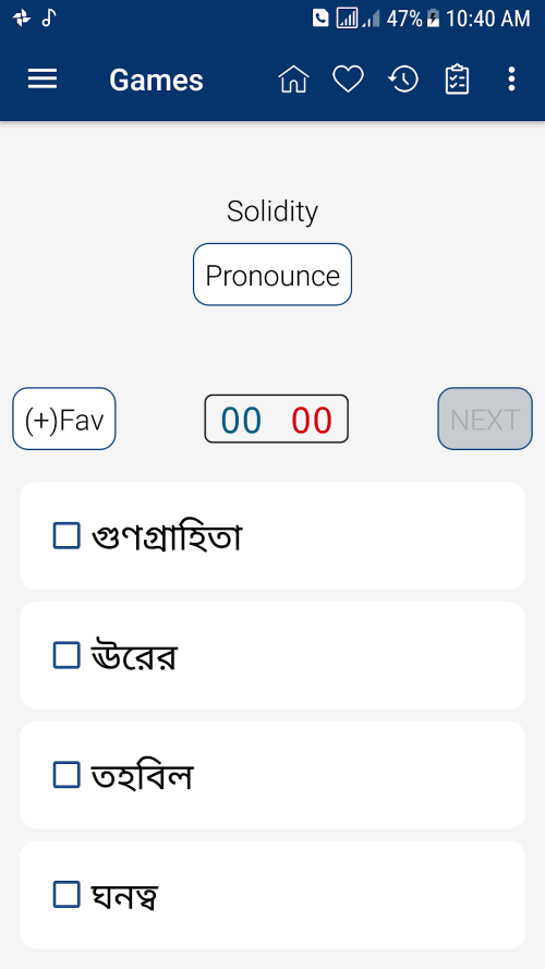 Bangla Dictionary-screenshot-5