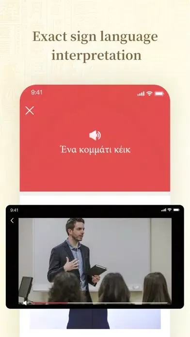 Sign Language Encyclopedia স্ক্রিনশট