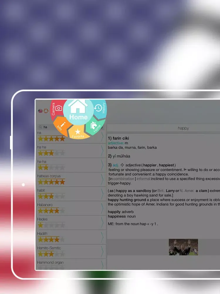 Offline Hausa to English Language Dictionary iPad  স্ক্রিনশট