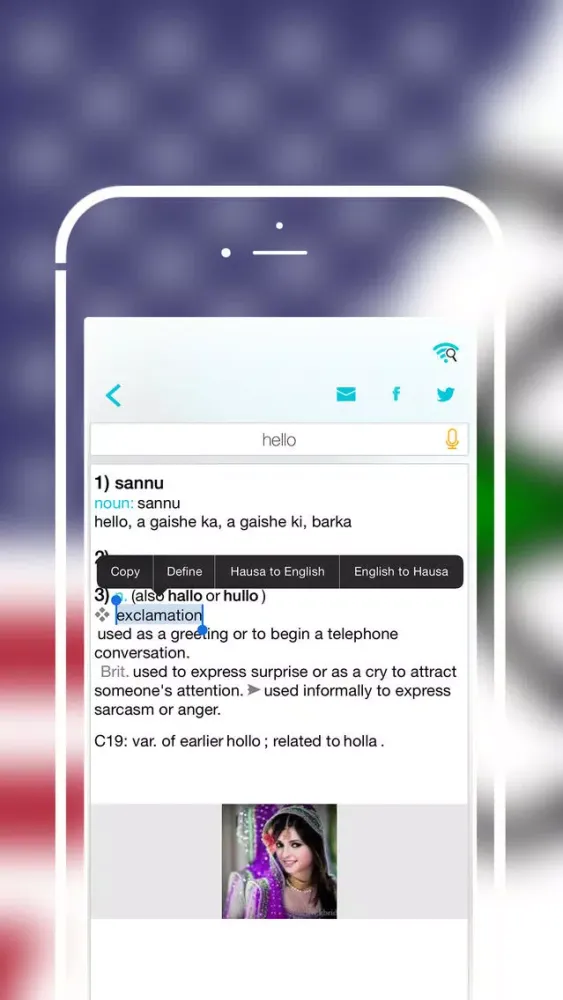 Offline Hausa to English Language Dictionary স্ক্রিনশট