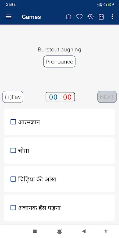 English Hindi Dictionary-screenshot-5