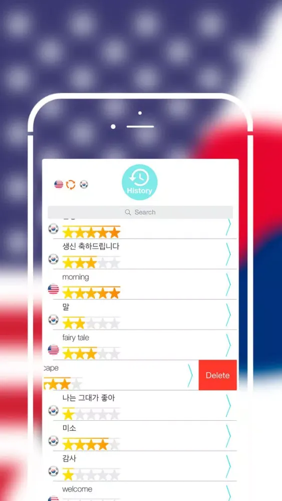Offline Korean to English Language Dictionary, translator / 영어 - 한국어 사전 / 번역기 Screenshots