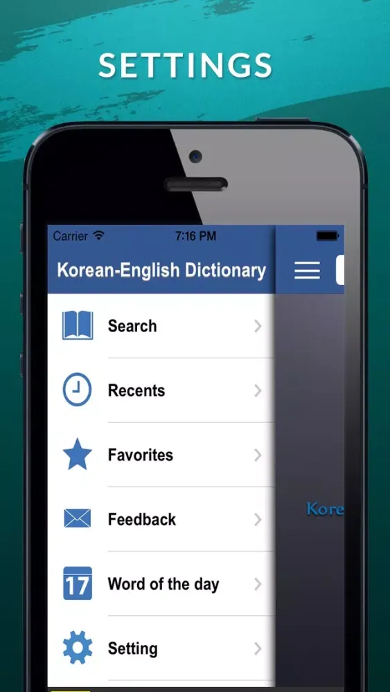 ภาพหน้าจอของ 영한사전 Korean-English Dictionary
