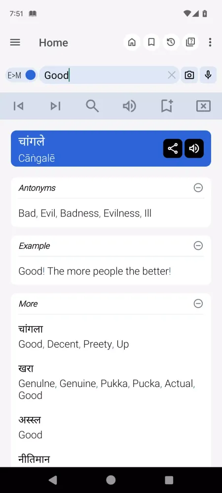 Screenshot di English Marathi Dictionary