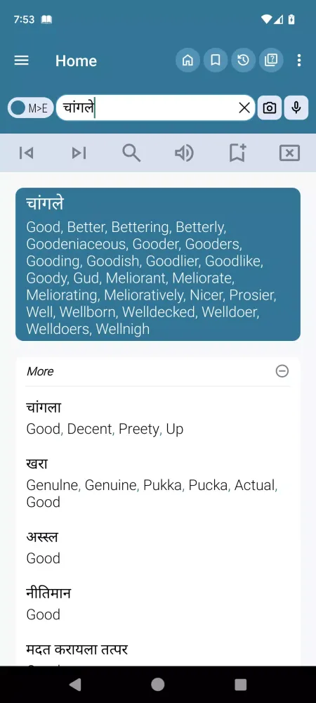 Screenshot di English Marathi Dictionary