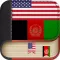 Offline Pashto to English Language Dictionary