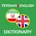 Persian Dictionary Translator