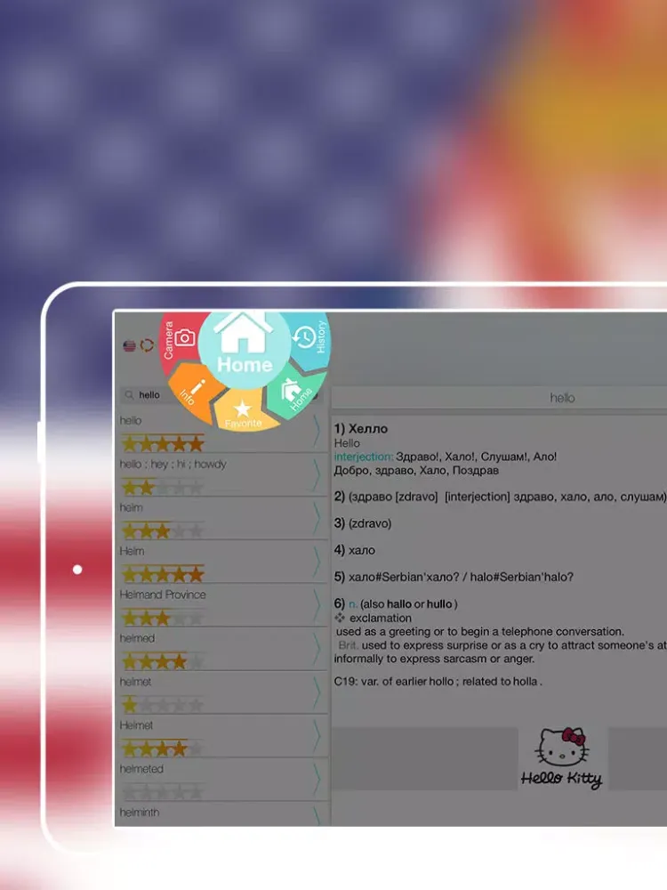 Ảnh chụp màn hình của Offline Serbian to English Language Dictionary iPad 