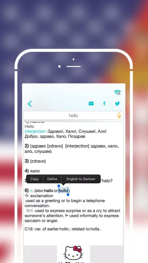 Ảnh chụp màn hình của Offline Serbian to English Language Dictionary