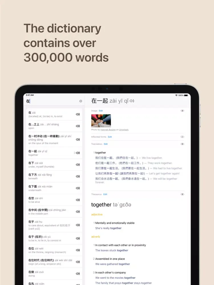 Скриншоты Zhen - Learn English & Chinese iPad 