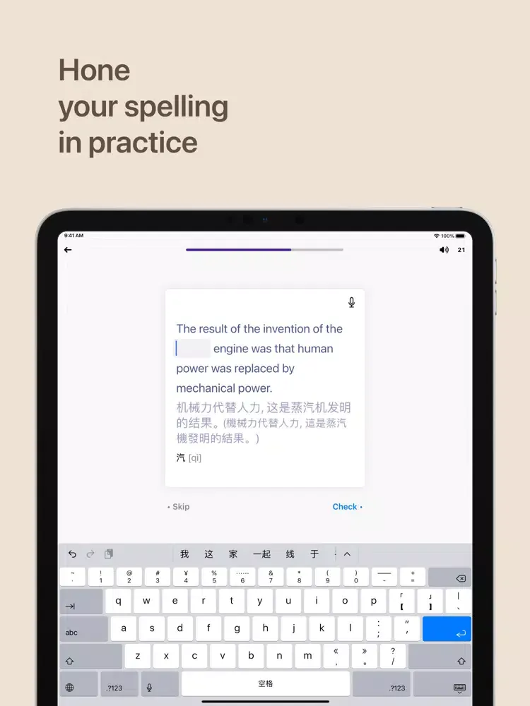 Скриншоты Zhen - Learn English & Chinese iPad 
