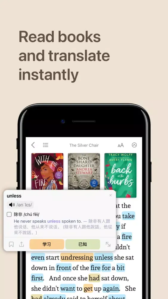 Скриншоты Zhen - Learn English & Chinese