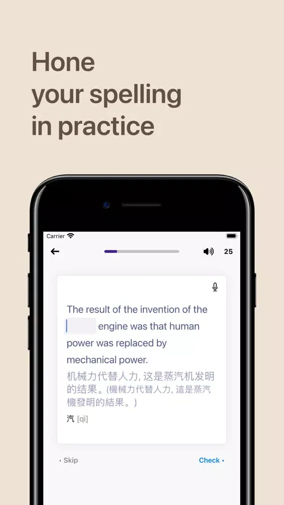 Скриншоты Zhen - Learn English & Chinese