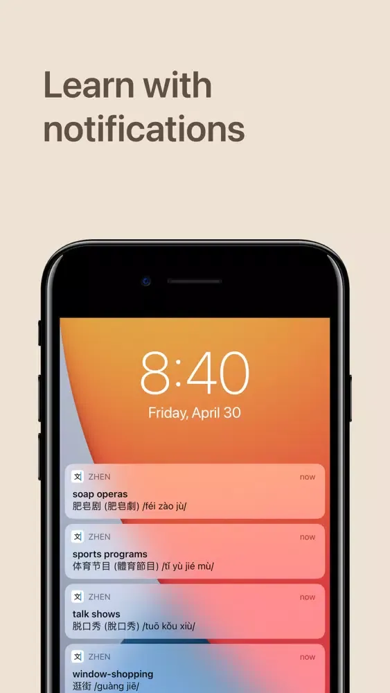 Скриншоты Zhen - Learn English & Chinese