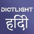 DictLight अंग्रेजी शब्दकोष