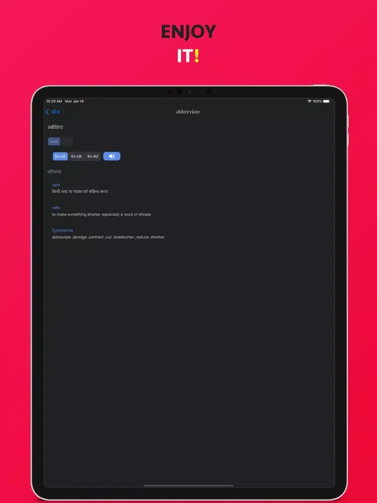 Zrzuty ekranu DictLight अंग्रेजी शब्दकोष iPad 