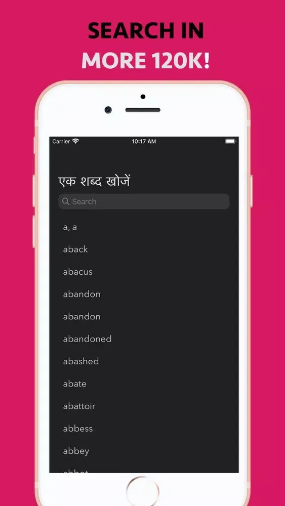 Zrzuty ekranu DictLight अंग्रेजी शब्दकोष