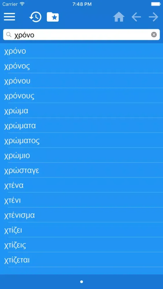 تصاویر Greek Spanish dictionary