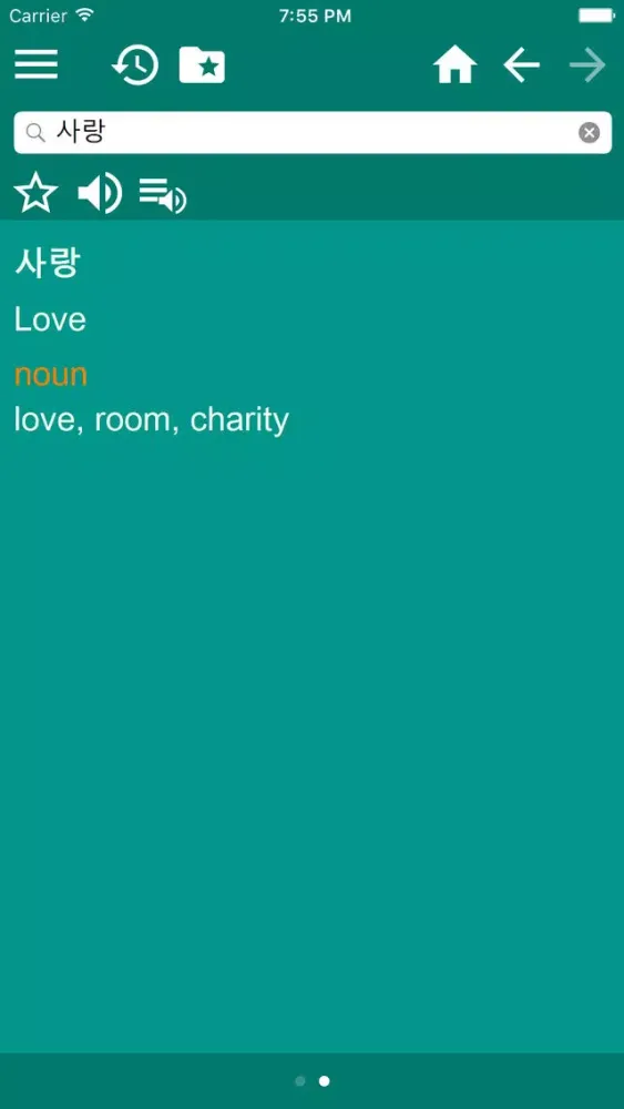 صور English Korean dictionary