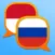 Indonesian Russian dictionary