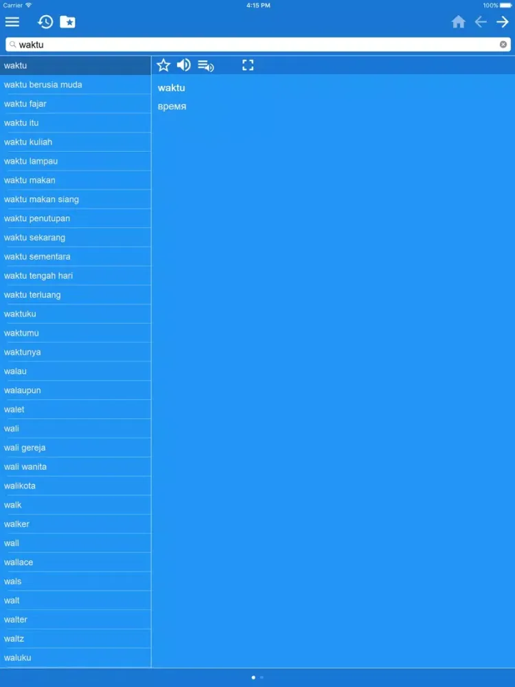 Indonesian Russian dictionary iPad  স্ক্রিনশট