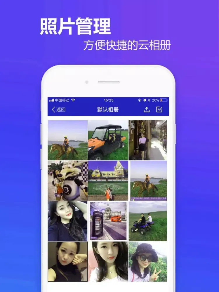 相册管家 - 私密相册加密存储 iPad 應用截圖