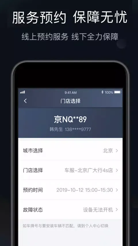 桔视记录仪 স্ক্রিনশট