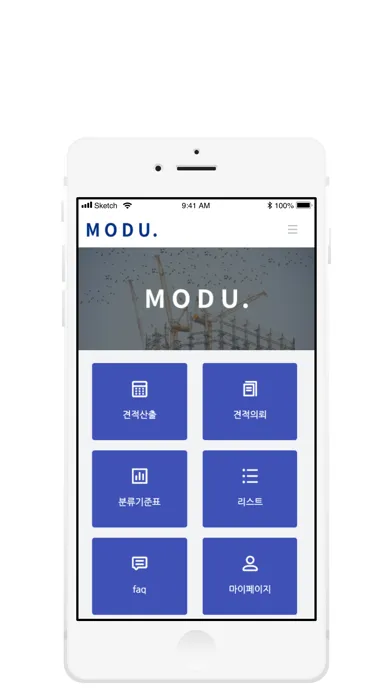 MODU. Screenshots